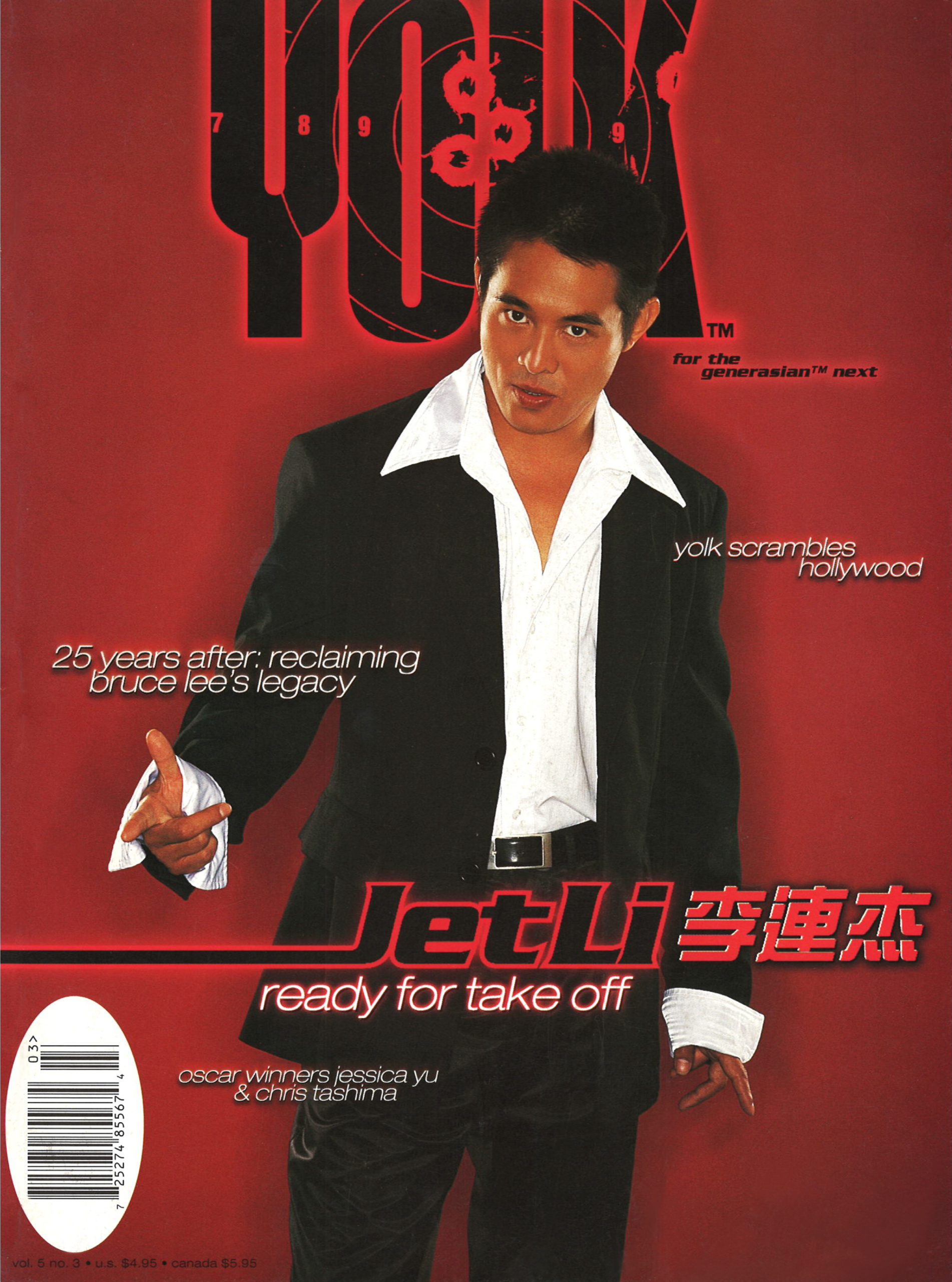 JetLi-Yolk-Cover